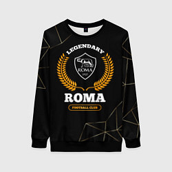Свитшот женский Лого Roma и надпись legendary football club на тем, цвет: 3D-черный