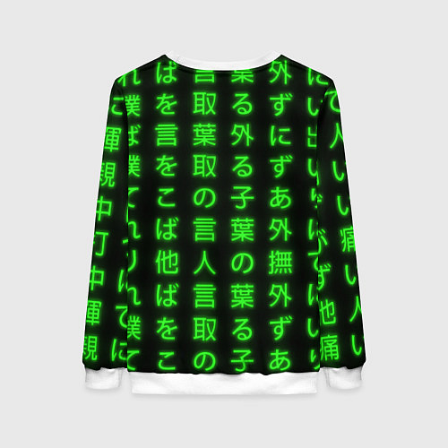 Женский свитшот Неоновые иероглифы - Rebecca / 3D-Белый – фото 2