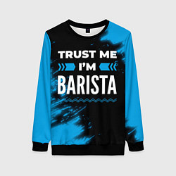 Свитшот женский Trust me Im barista dark, цвет: 3D-черный