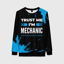 Женский свитшот Trust me Im mechanic dark