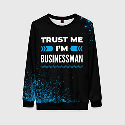 Свитшот женский Trust me Im businessman dark, цвет: 3D-черный