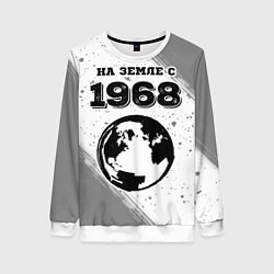 Женский свитшот На Земле с 1968: краска на светлом