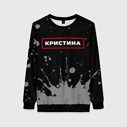 Свитшот женский Кристина - в красной рамке на темном, цвет: 3D-черный
