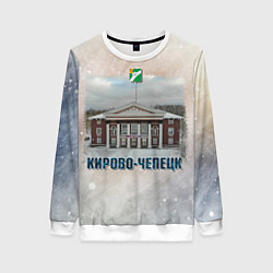 Женский свитшот Кирово-Чепецк - Дом культуры зимой