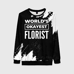 Женский свитшот Worlds okayest florist - dark