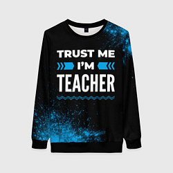 Свитшот женский Trust me Im teacher dark, цвет: 3D-черный