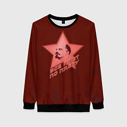 Женский свитшот Все идет по плану