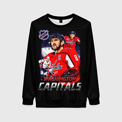 Свитшот женский Кэпиталз наши парни, цвет: 3D-черный