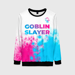 Свитшот женский Goblin Slayer neon gradient style: символ сверху, цвет: 3D-черный