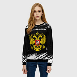 Свитшот женский Фехтовальщик из России и герб РФ, цвет: 3D-черный — фото 2