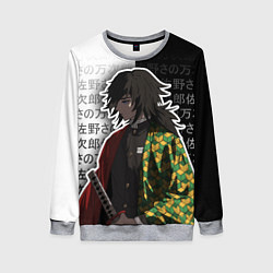 Женский свитшот Гию томиока и иероглифы - клинок