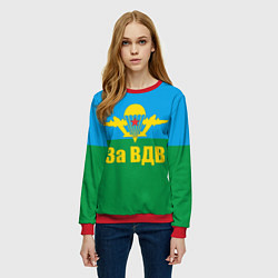 Свитшот женский За ВДВ - десантник, цвет: 3D-красный — фото 2