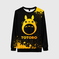Женский свитшот Totoro - gold gradient