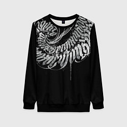 Женский свитшот Каллиграфическая спираль