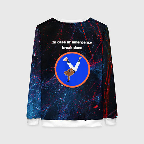 Женский свитшот В случае крайней необходимости станцуй брейк данс / 3D-Белый – фото 2