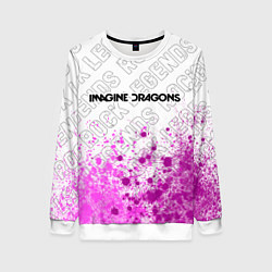 Свитшот женский Imagine Dragons rock legends посередине, цвет: 3D-белый