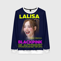 Свитшот женский Lalisa - девушка из группы Blackpink, цвет: 3D-белый