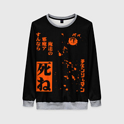 Свитшот женский Потита Человек-бензопила Potita, цвет: 3D-меланж