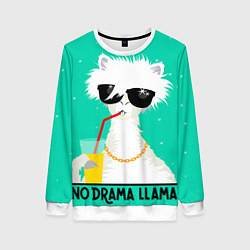 Женский свитшот Лама no drama llama