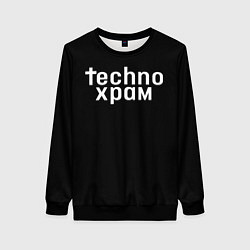 Женский свитшот Techno храм надпись