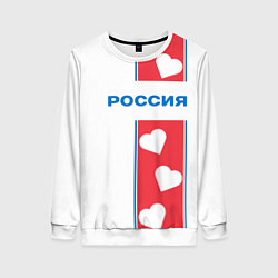 Женский свитшот Россия с сердечками