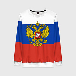 Женский свитшот Флаг России с гербом