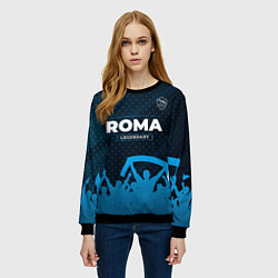 Свитшот женский Roma legendary форма фанатов, цвет: 3D-черный — фото 2