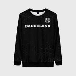 Свитшот женский Barcelona sport на темном фоне посередине, цвет: 3D-черный