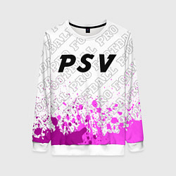Свитшот женский PSV pro football посередине, цвет: 3D-белый