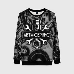 Свитшот женский Автосервис - мотор, цвет: 3D-черный