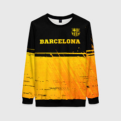 Женский свитшот Barcelona - gold gradient посередине