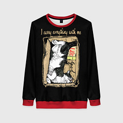 Женский свитшот Всё своё ношу с собой