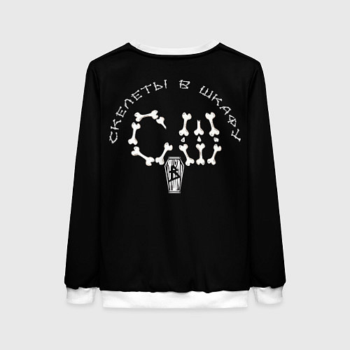 Женский свитшот Арт Монстры сидят за столом / 3D-Белый – фото 2