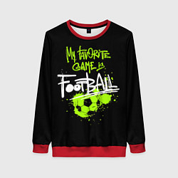 Женский свитшот Моя любимая игра футбол
