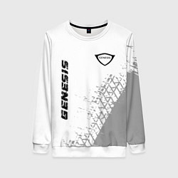 Женский свитшот Genesis speed на светлом фоне со следами шин верти