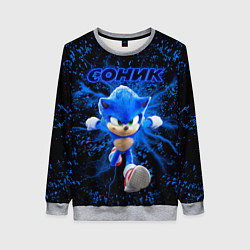 Женский свитшот Sonic молнии