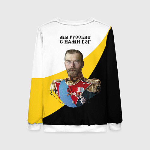 Женский свитшот Мы русские с нами Бог малый черный кцк Николай II / 3D-Белый – фото 2