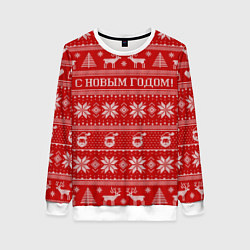 Свитшот женский С Новым годом - вязаный узор с оленями, цвет: 3D-белый