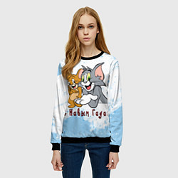 Свитшот женский Поздравление от Тома и Джерри, цвет: 3D-черный — фото 2