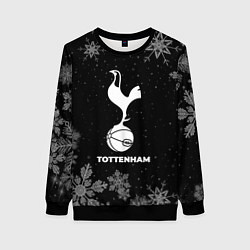 Женский свитшот Снежный Tottenham