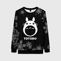 Женский свитшот Снежный Totoro