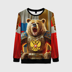 Женский свитшот Русский медведь грозный воин