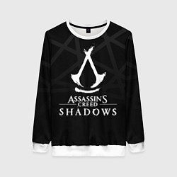 Свитшот женский Assassins creed shadows - монохромный, цвет: 3D-белый