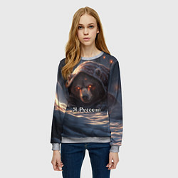 Свитшот женский Русский медведь - когти Отечества, цвет: 3D-меланж — фото 2