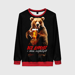 Свитшот женский Все дуреют с этих спорт-баров, цвет: 3D-красный