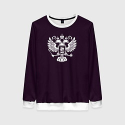 Женский свитшот Герб России чёрно-фиолетовый