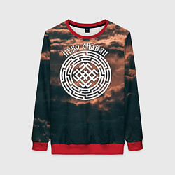 Женский свитшот Белобог - небо славян