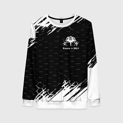 Свитшот женский Король и шут краски броня, цвет: 3D-белый