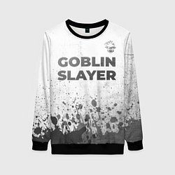 Женский свитшот Goblin Slayer - white gradient посередине