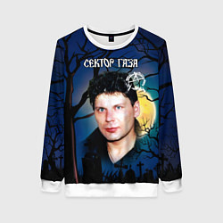 Женский свитшот Юрий Хой полнолуние